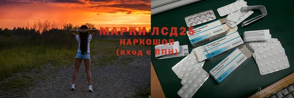 мяу мяу кристалл Армянск