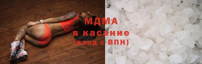 площадка состав  Армавир  MDMA молли 